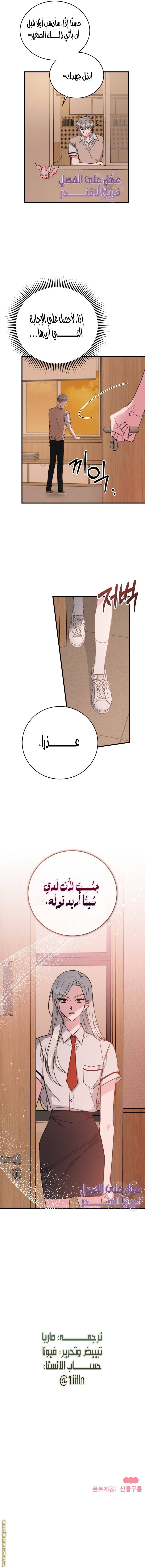 الصفحة 9