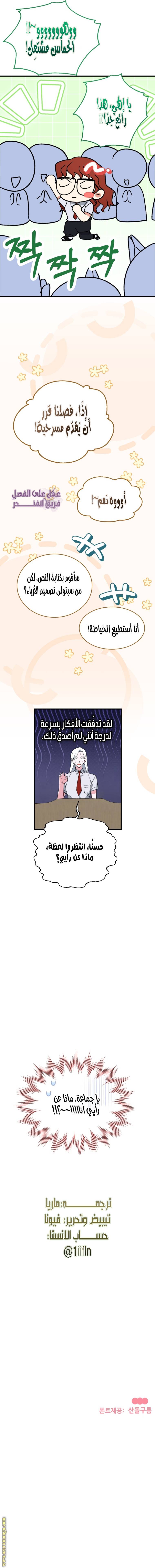 الصفحة 8