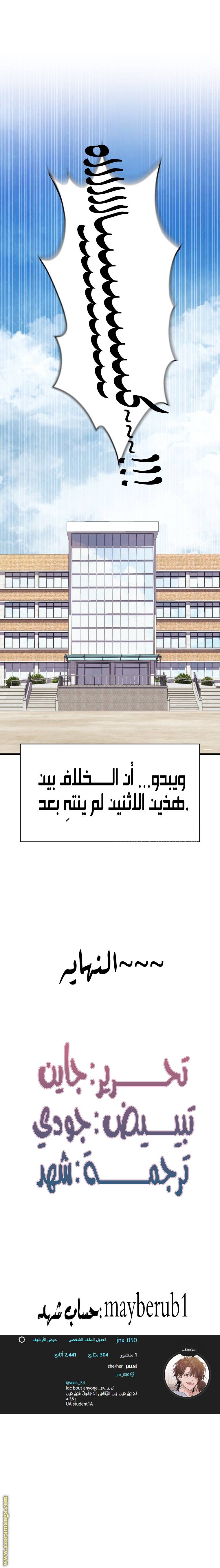 الصفحة 10