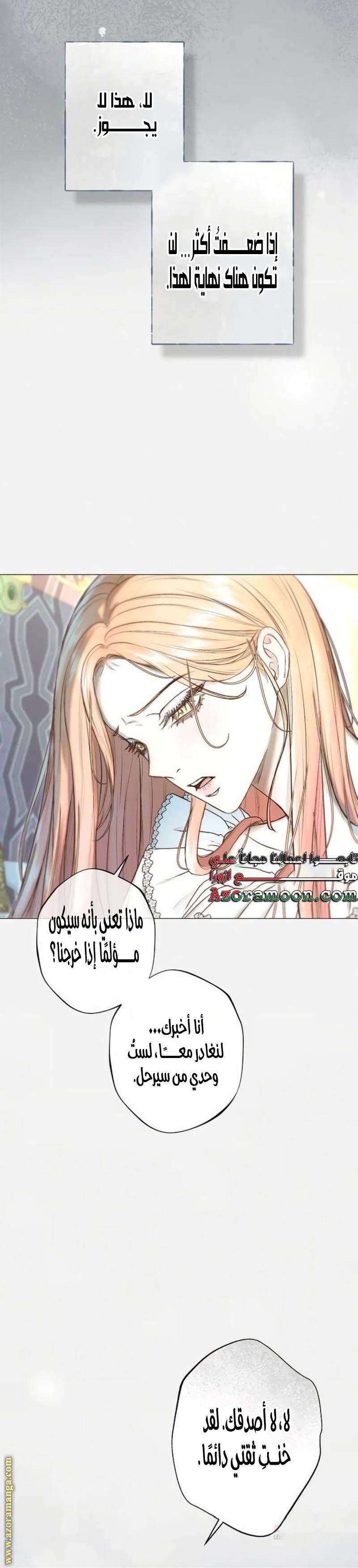 الصفحة 18