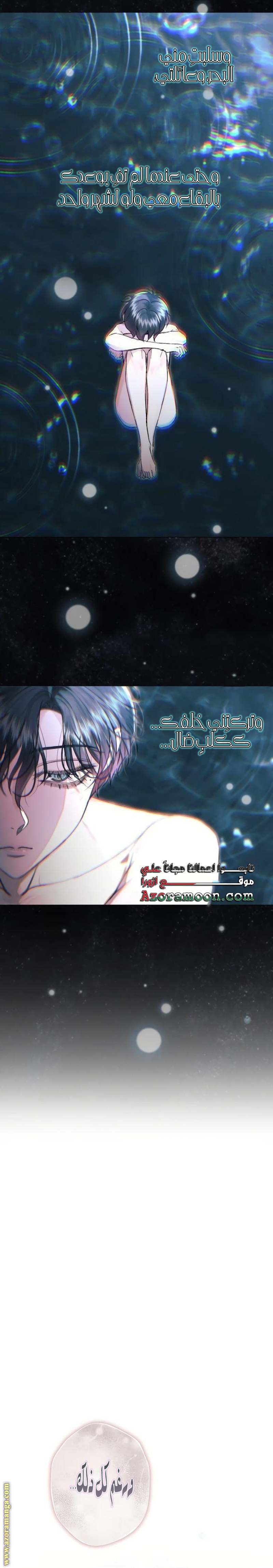 الصفحة 20