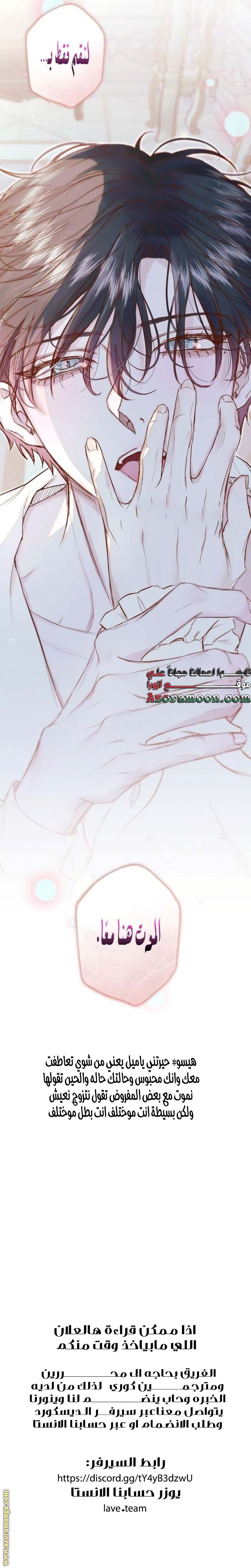 الصفحة 23