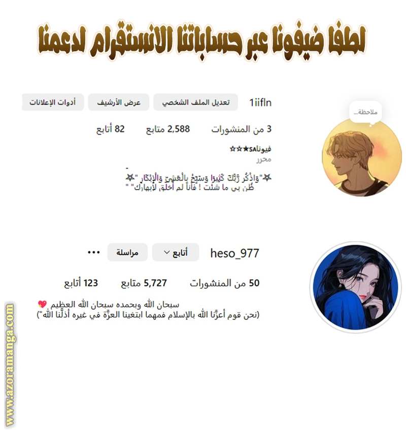 الصفحة 24