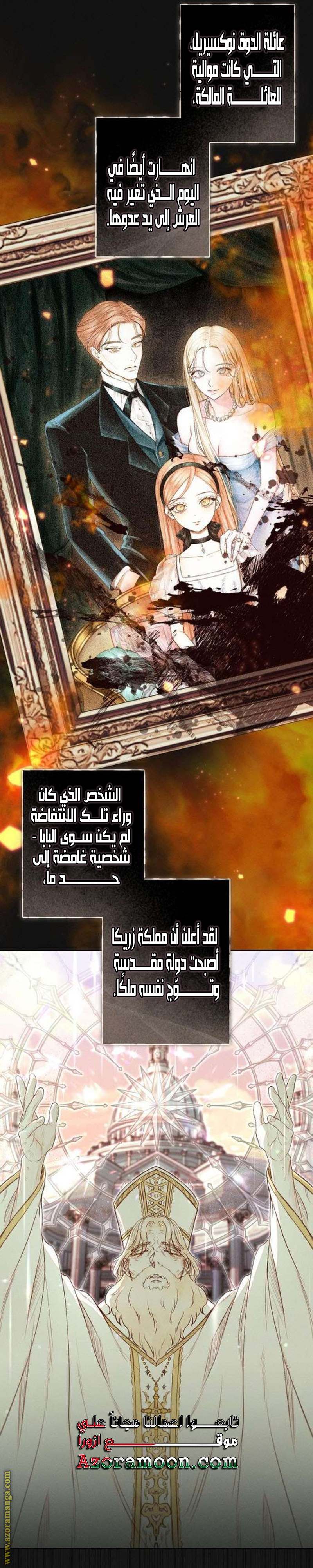 الصفحة 26