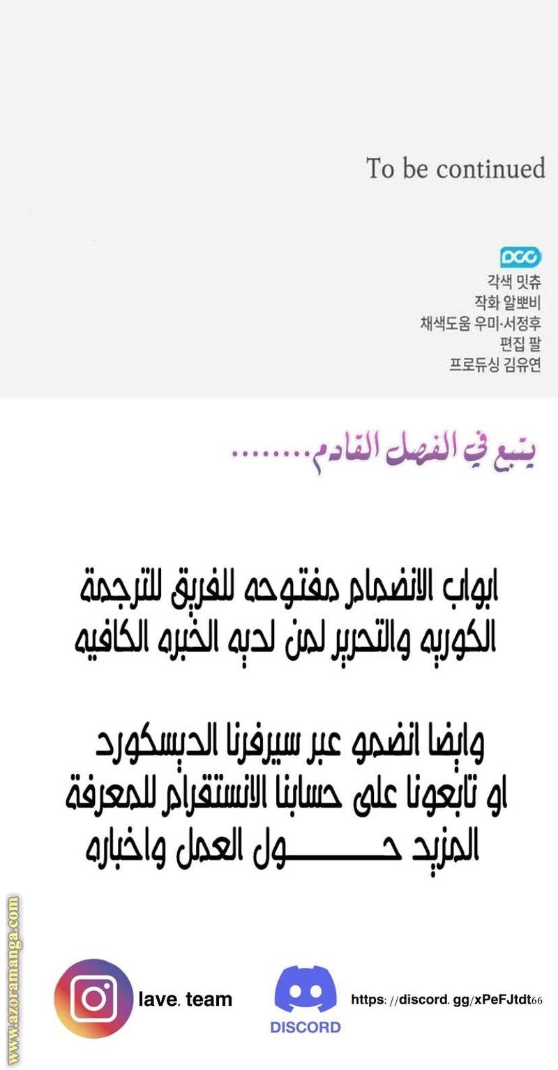 الصفحة 31