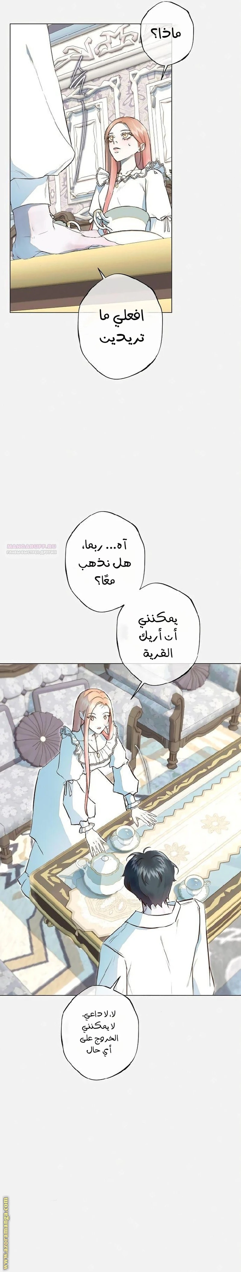 الصفحة 7