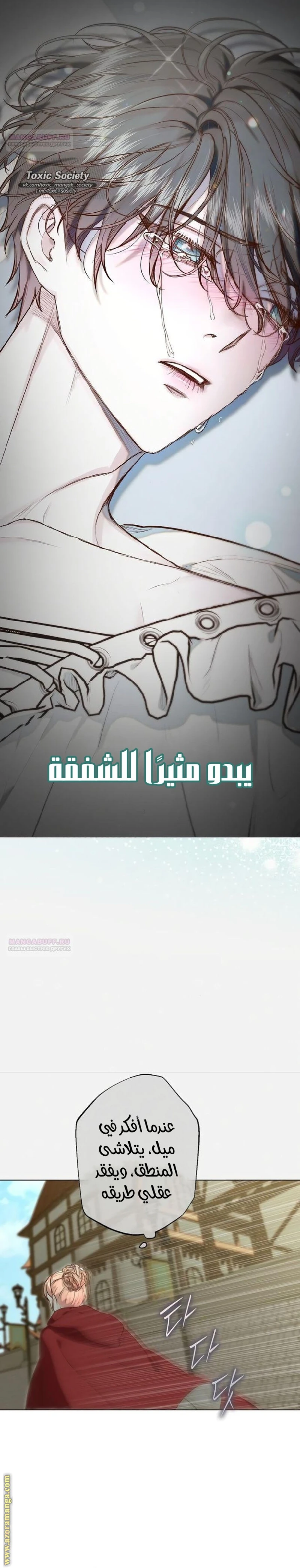 الصفحة 15