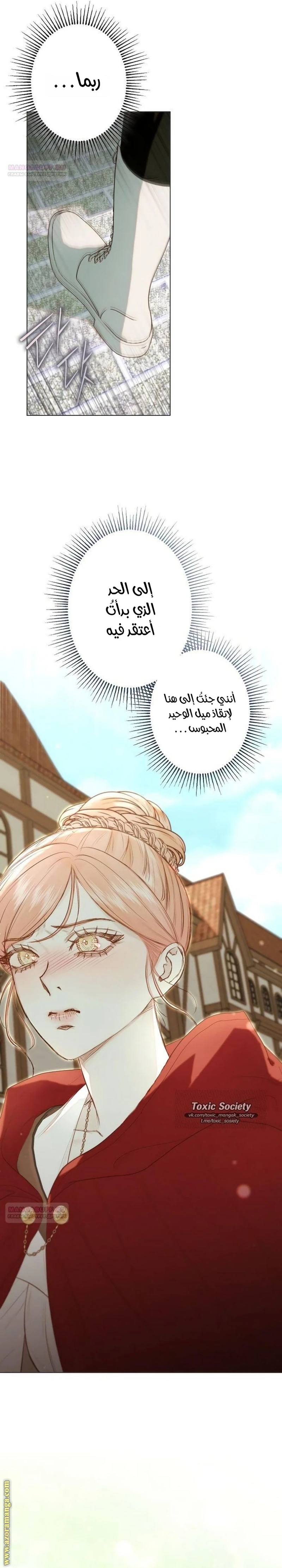 الصفحة 16