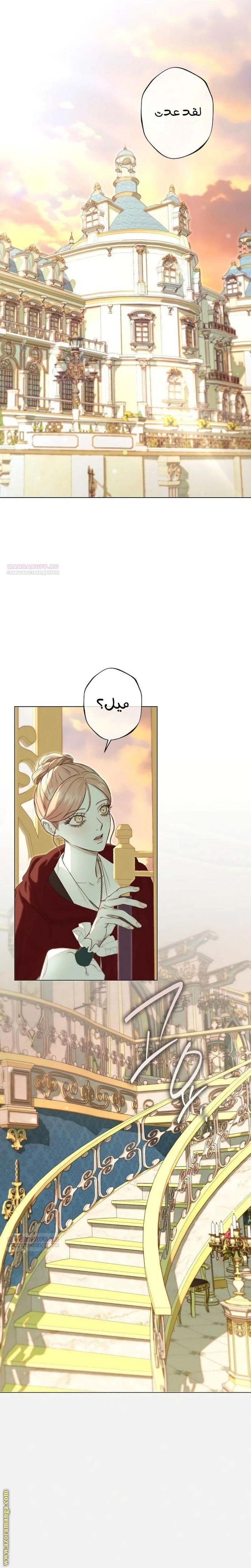 الصفحة 18