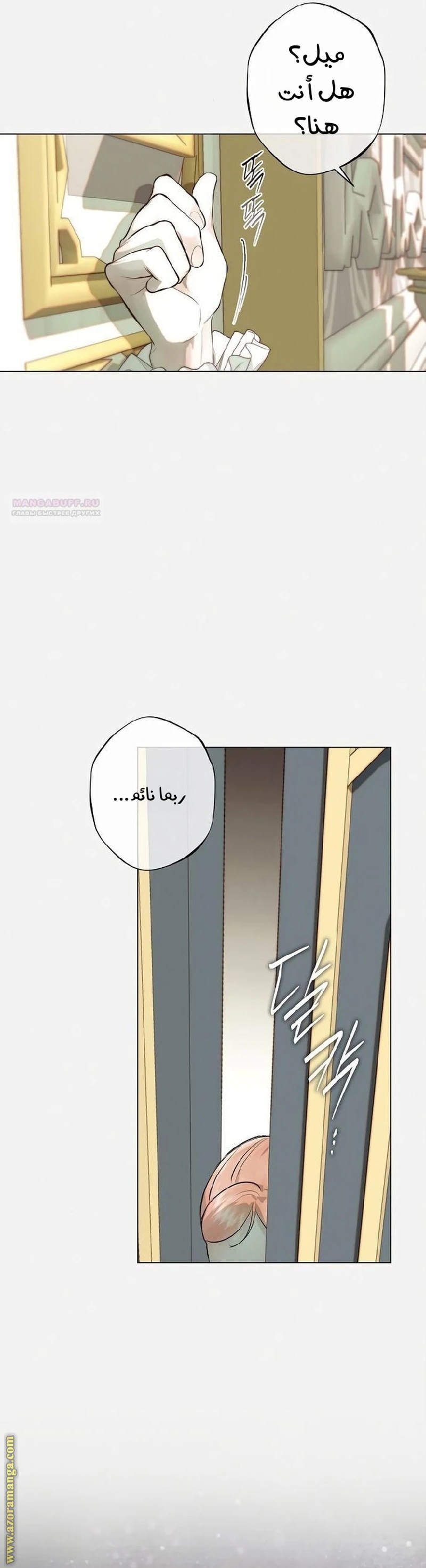 الصفحة 20
