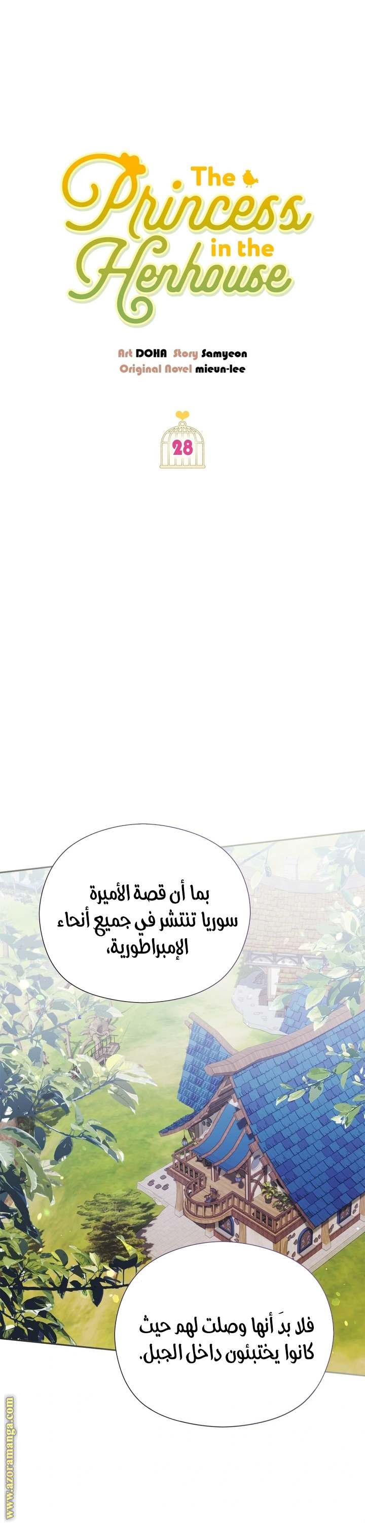 الصفحة 3