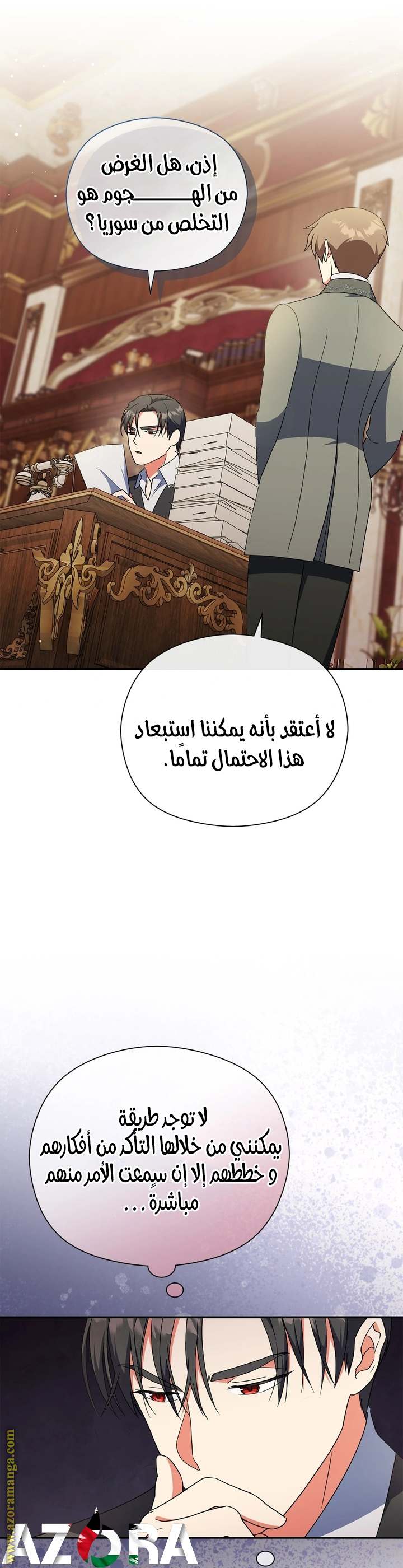 الصفحة 4