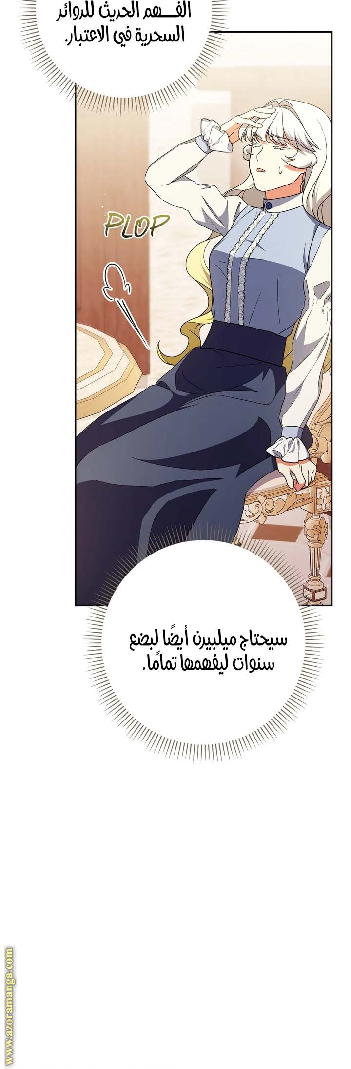 الصفحة 14