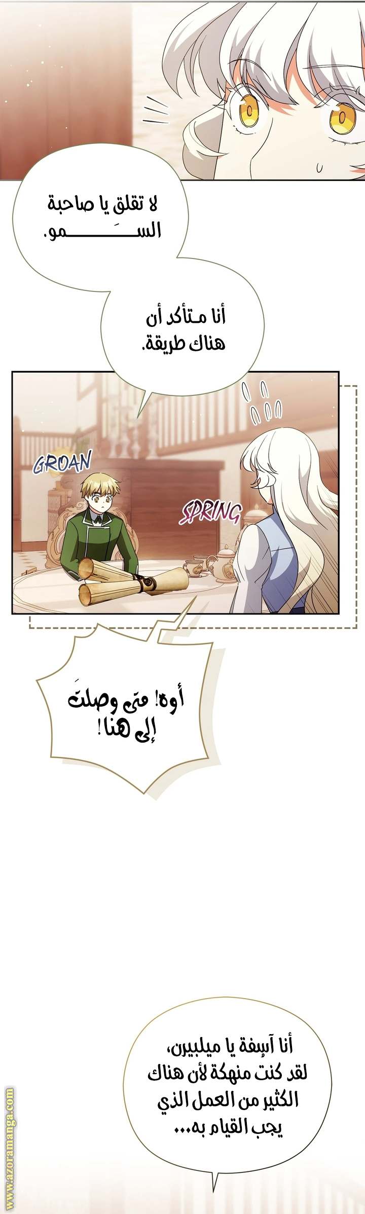 الصفحة 15
