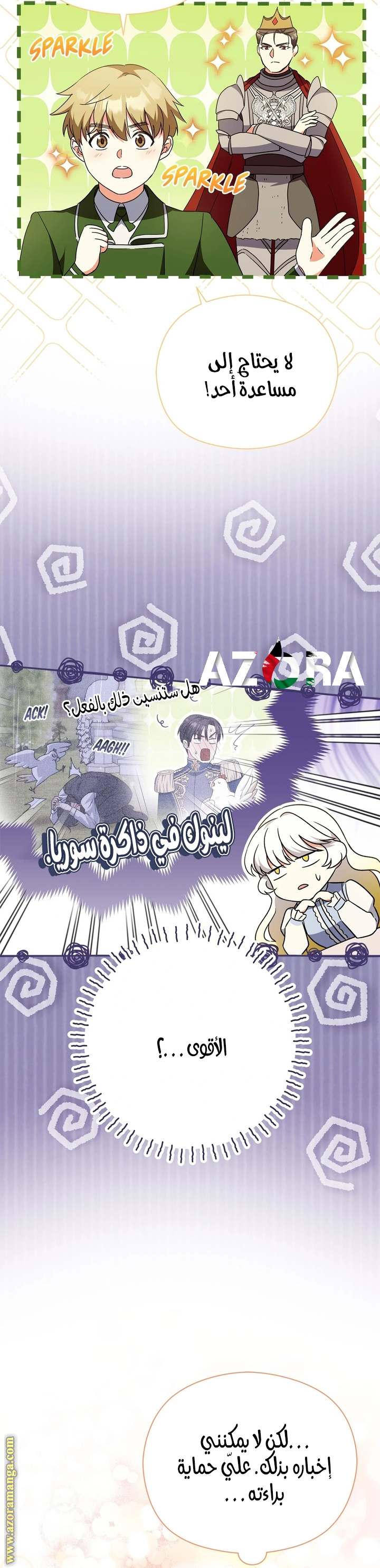 الصفحة 18