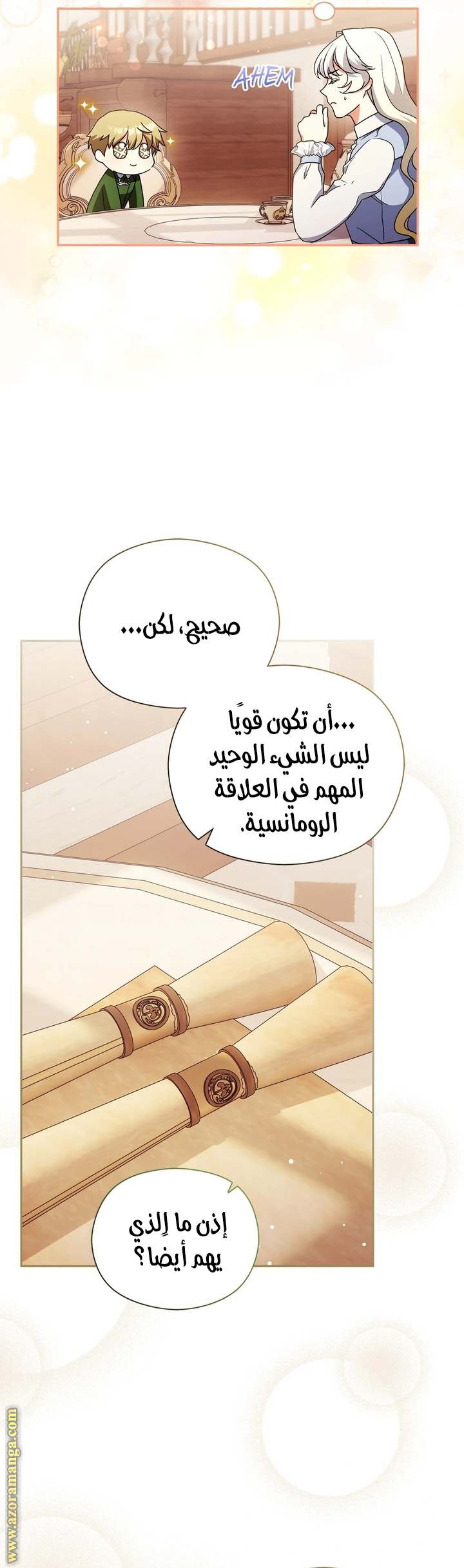 الصفحة 19