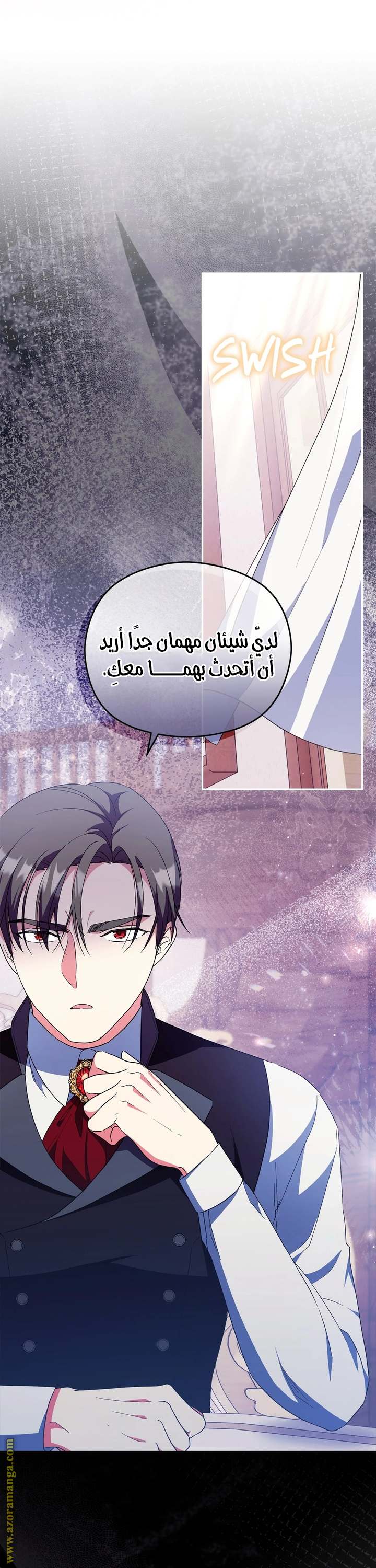 الصفحة 26