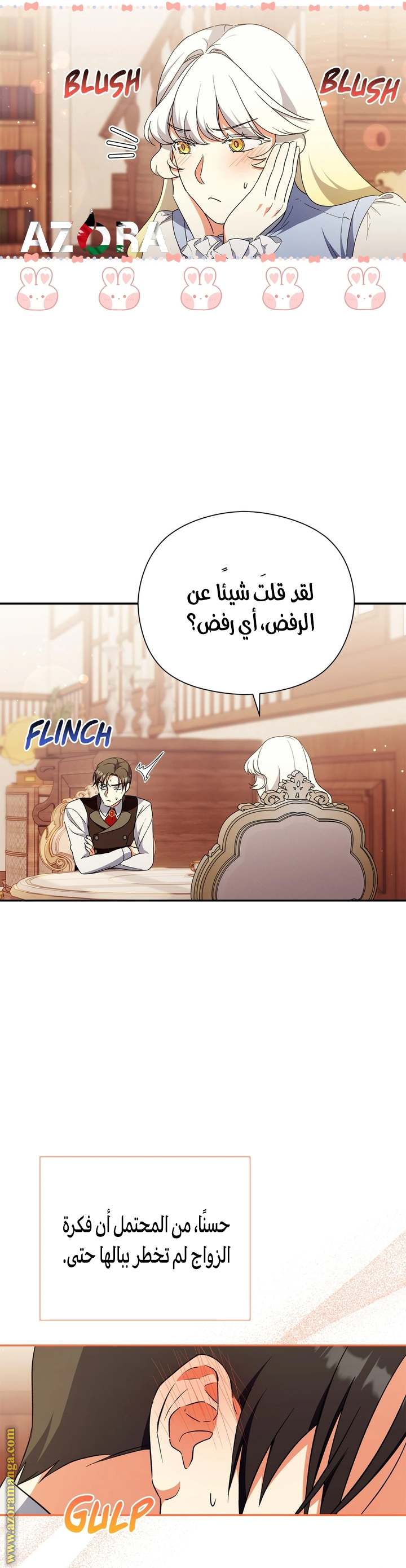الصفحة 34