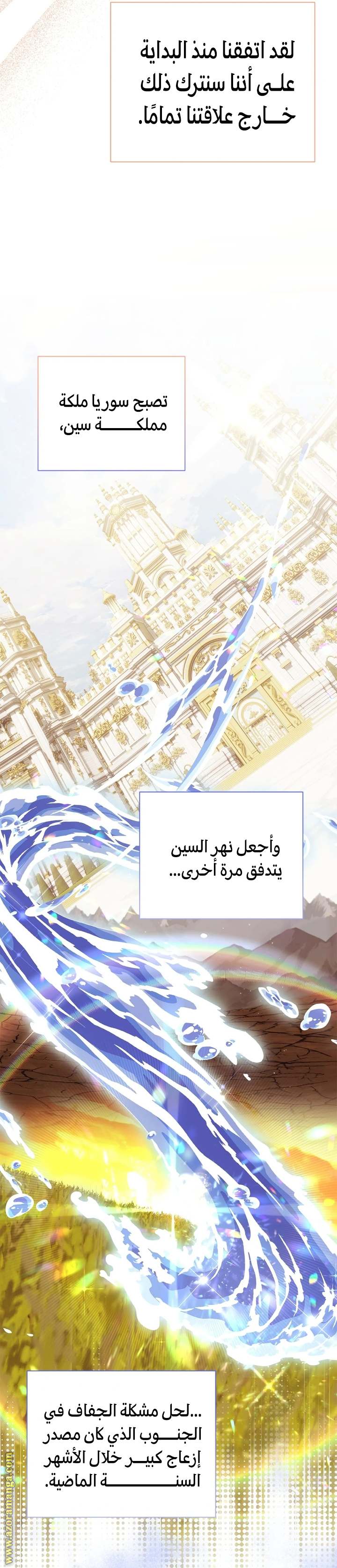 الصفحة 35