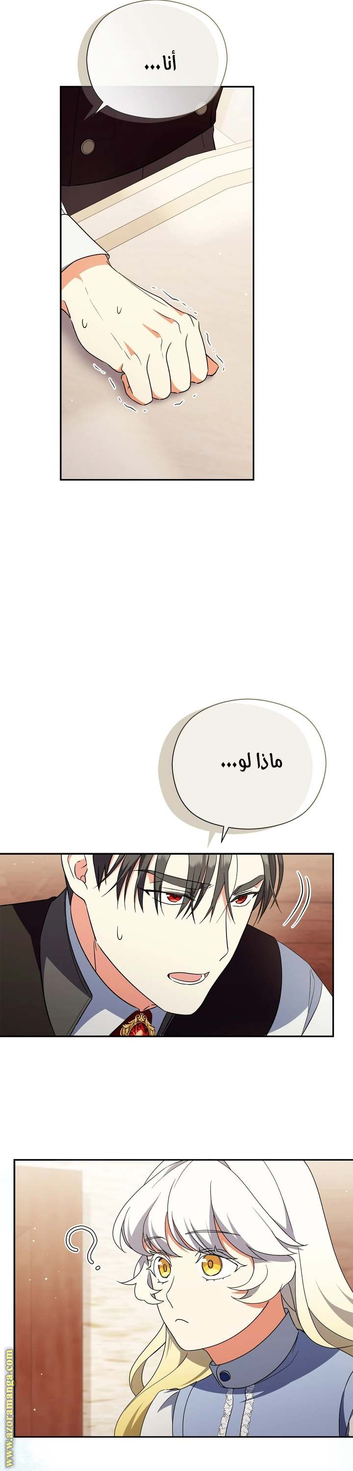 الصفحة 37