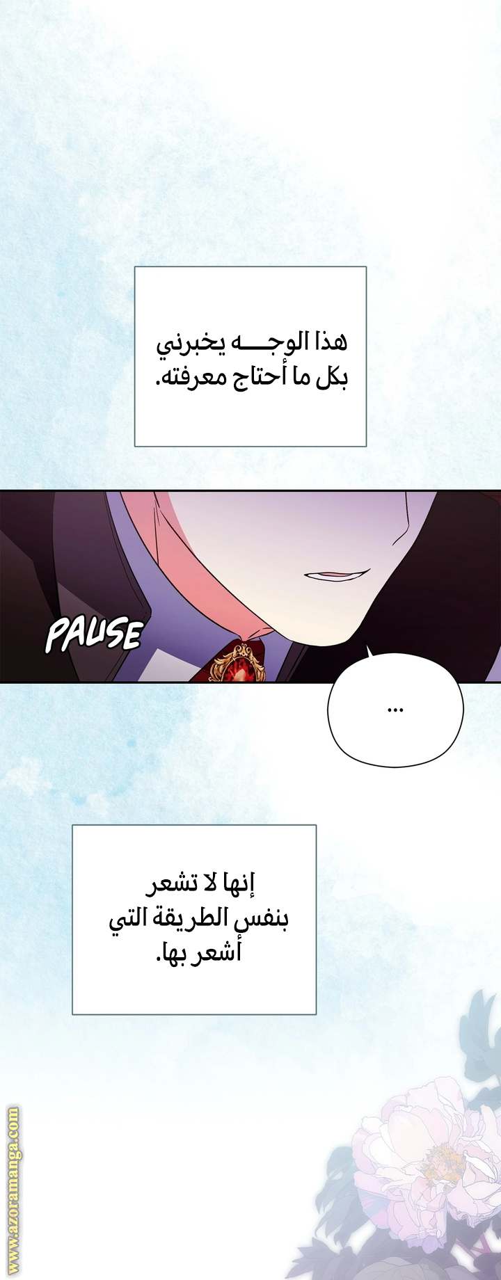 الصفحة 38