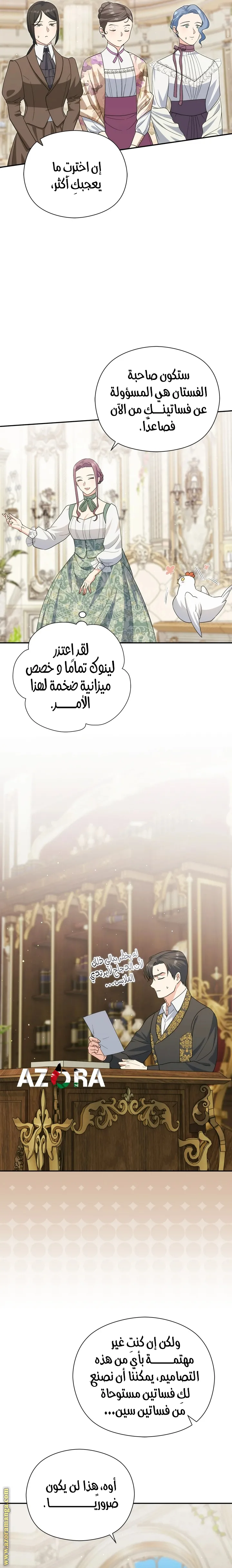 الصفحة 5