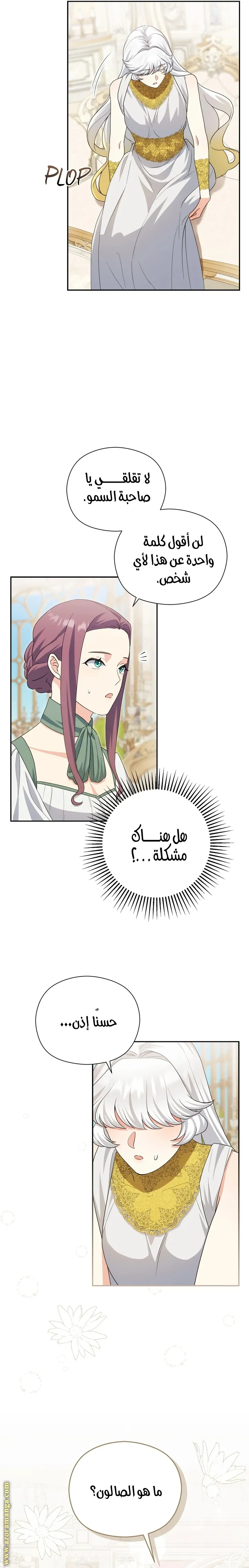 الصفحة 9