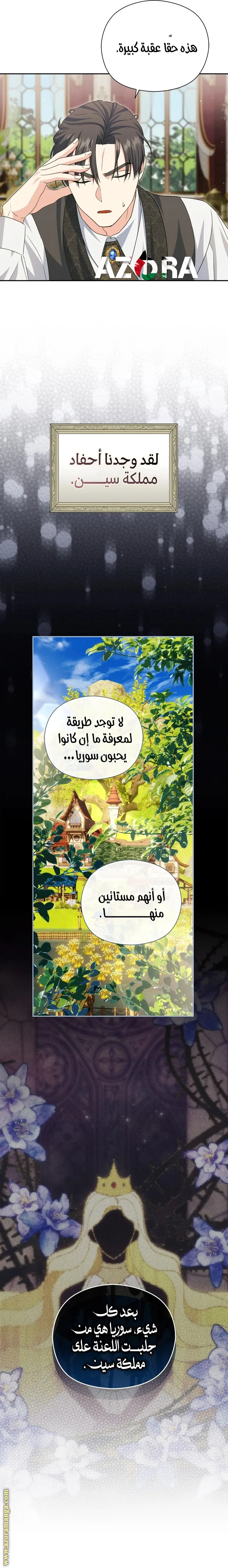 الصفحة 12