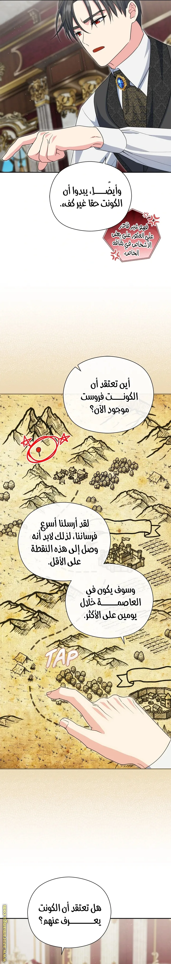 الصفحة 14