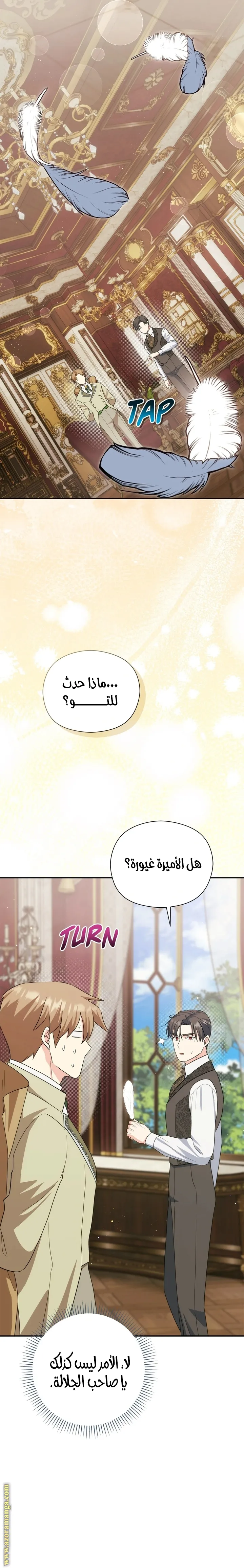 الصفحة 22