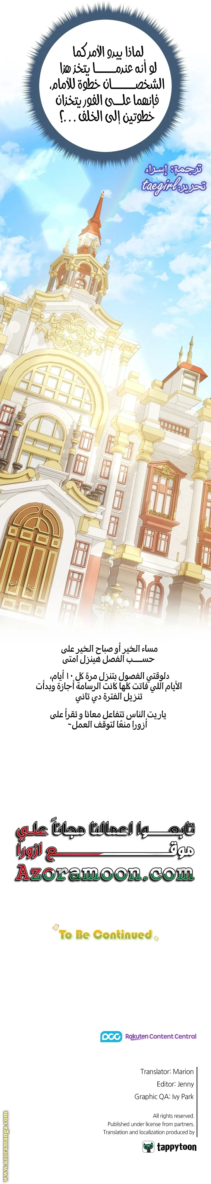الصفحة 23