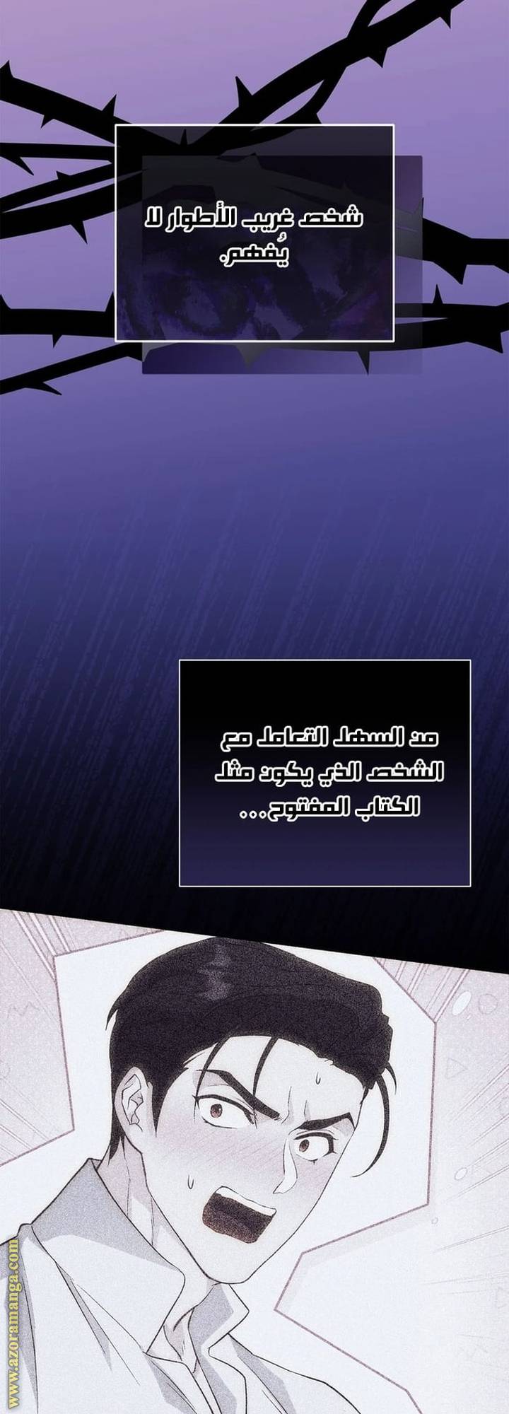 الصفحة 5