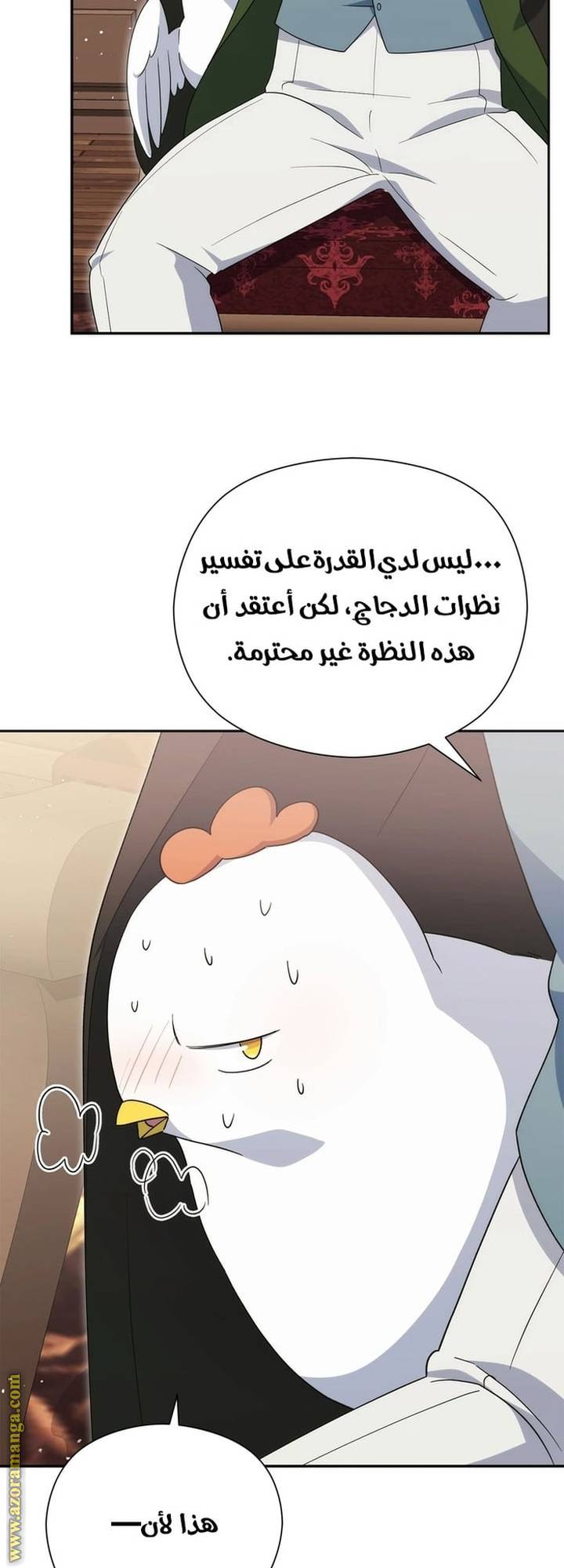 الصفحة 9