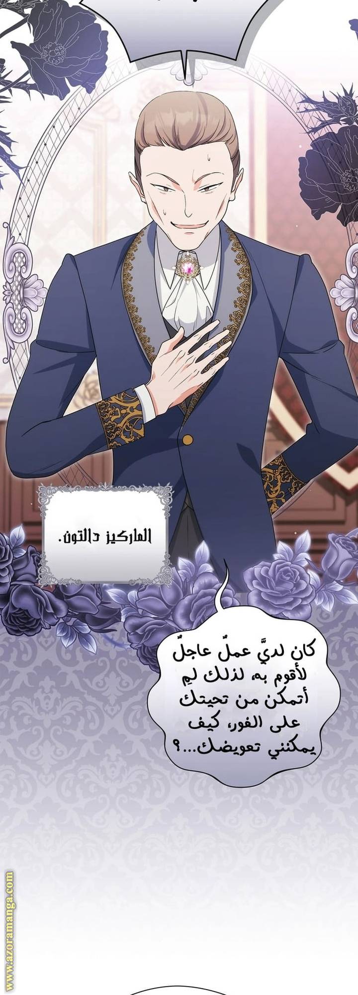 الصفحة 11
