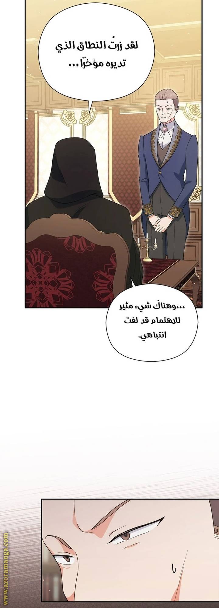 الصفحة 16