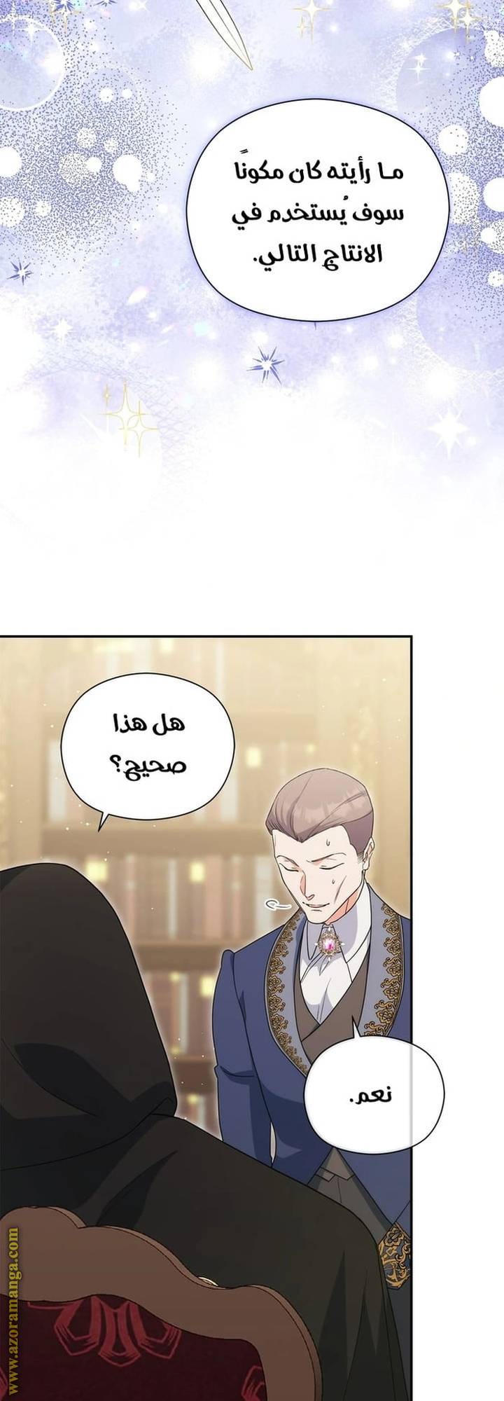 الصفحة 20