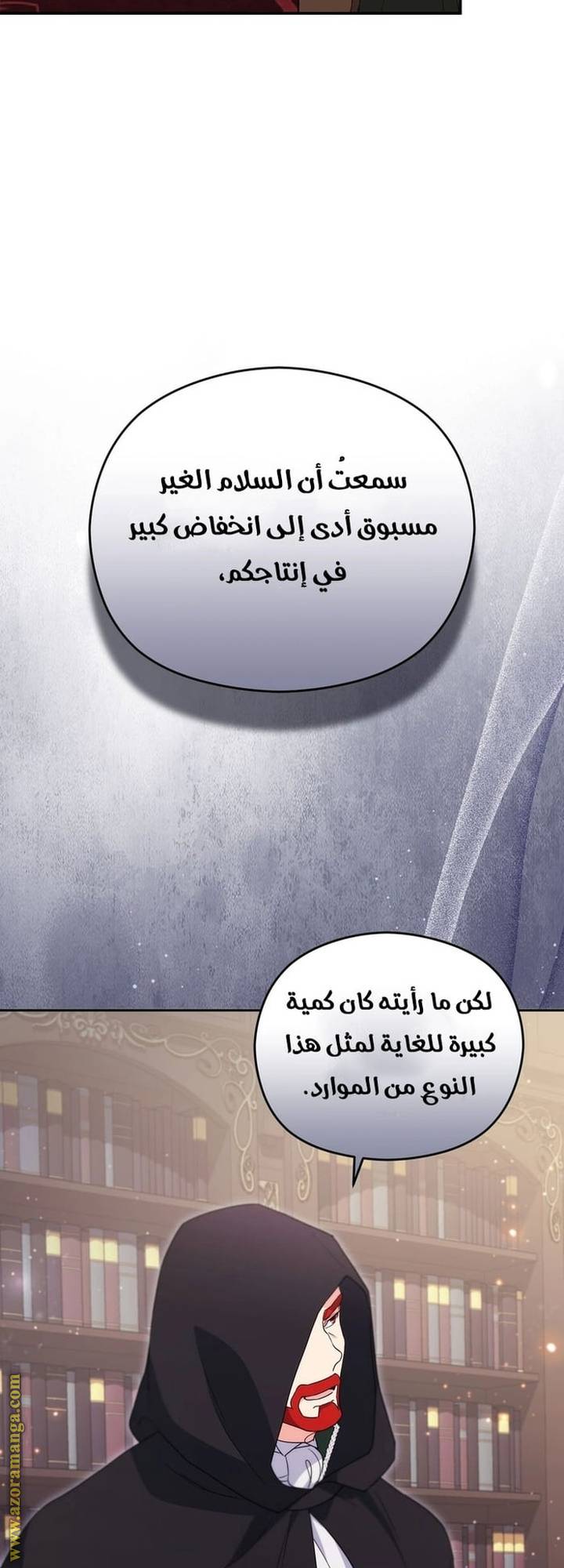 الصفحة 21