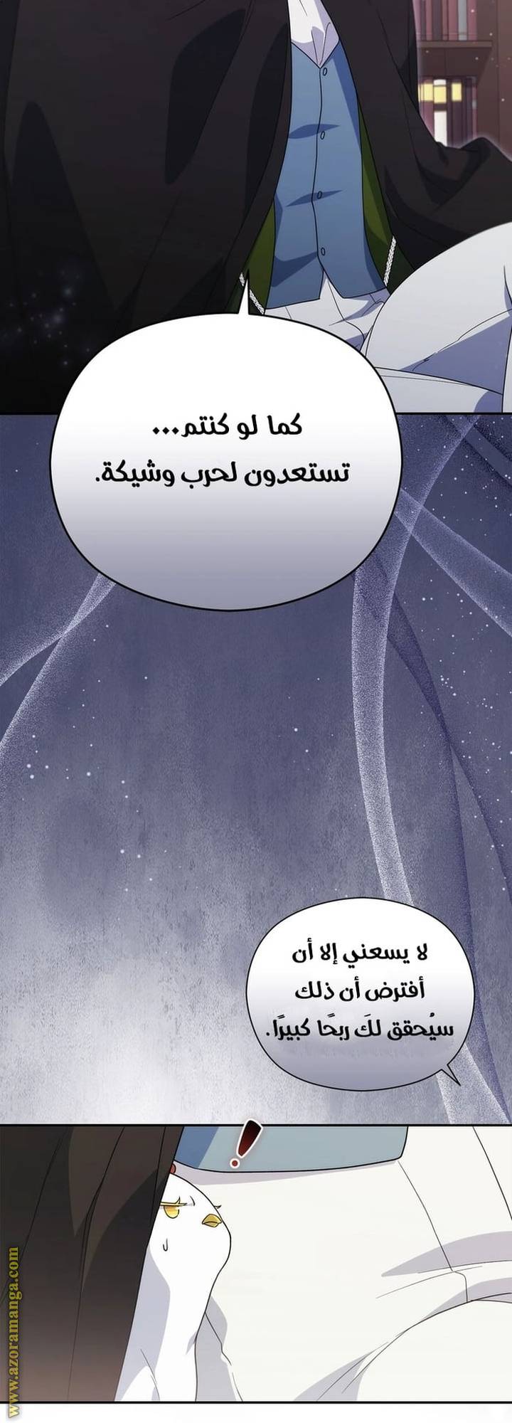 الصفحة 22