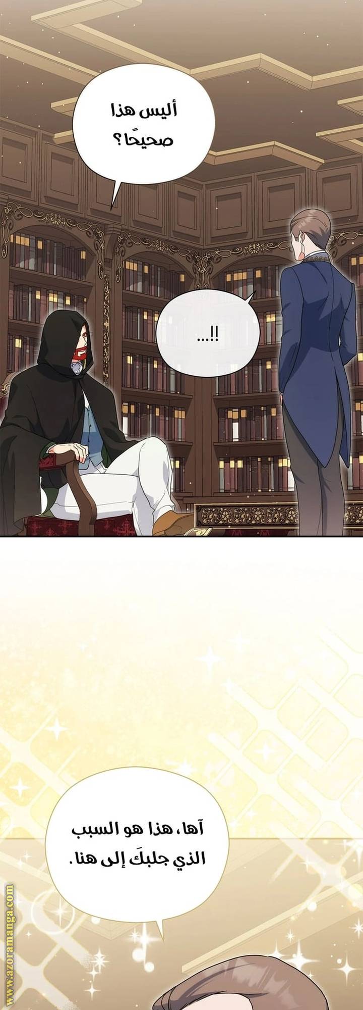 الصفحة 24