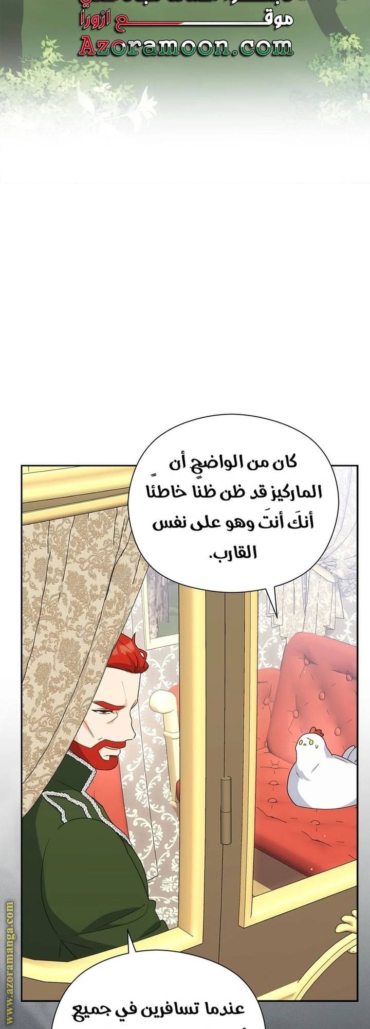 الصفحة 27