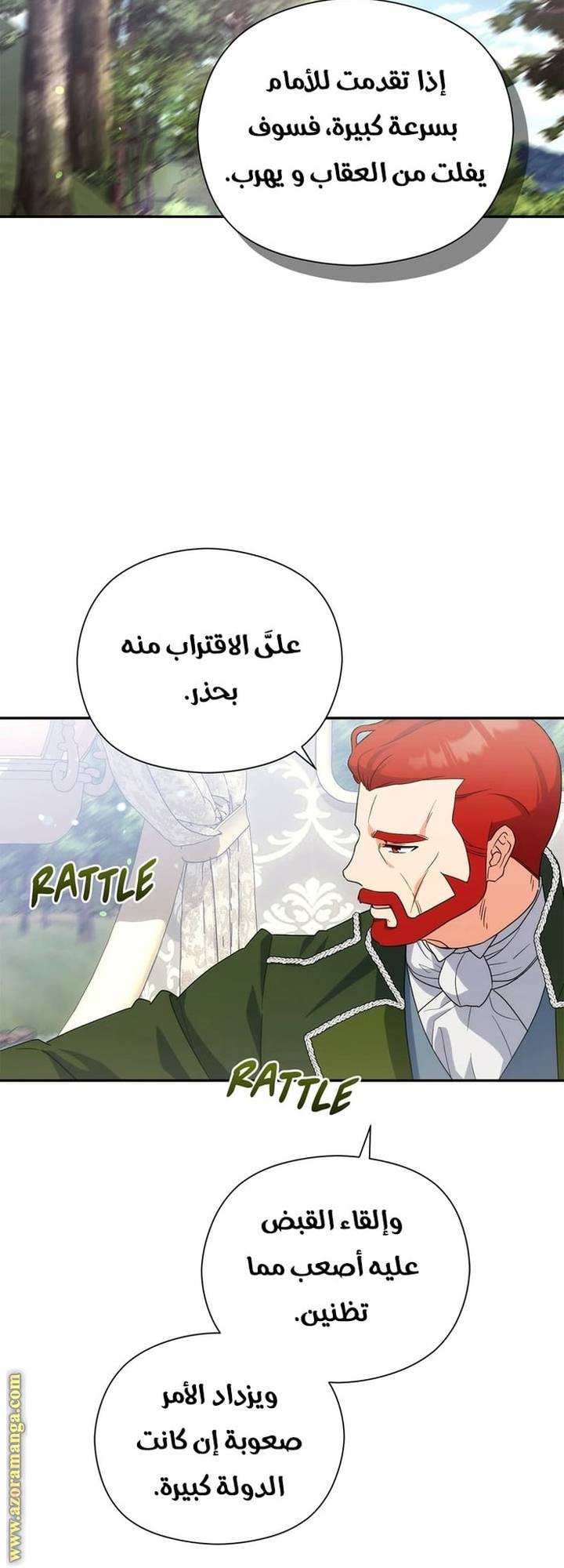 الصفحة 30