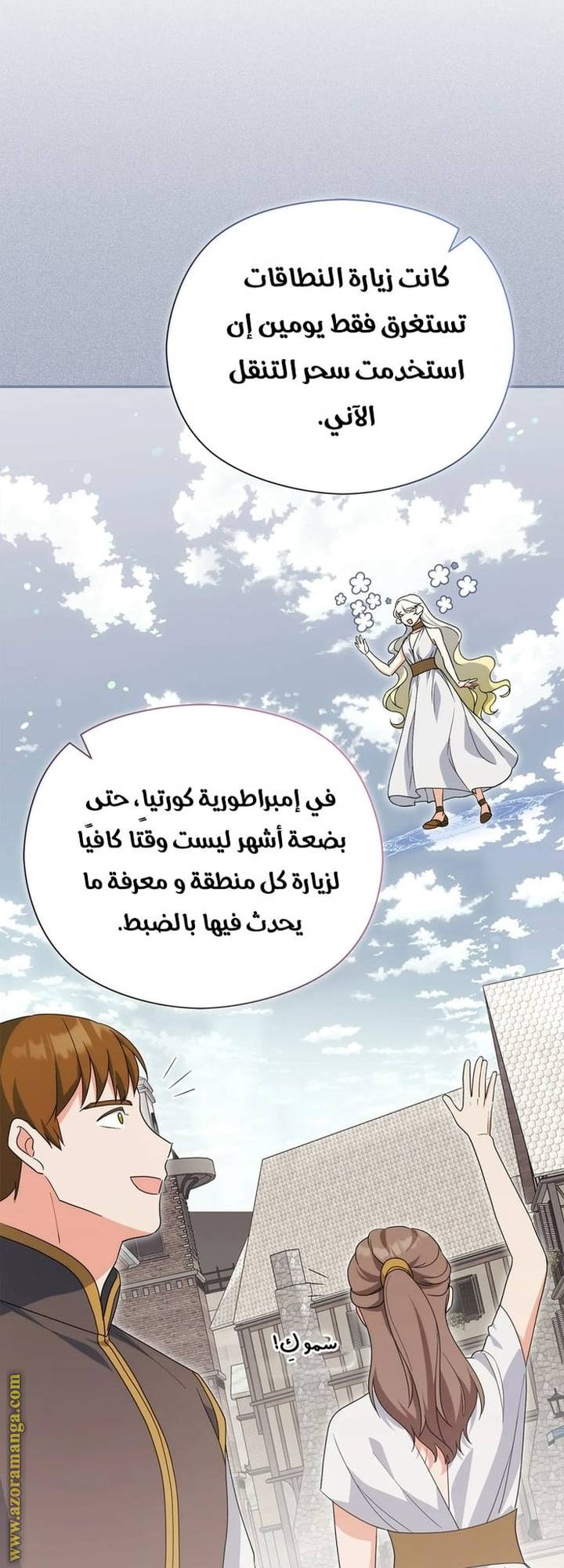 الصفحة 32