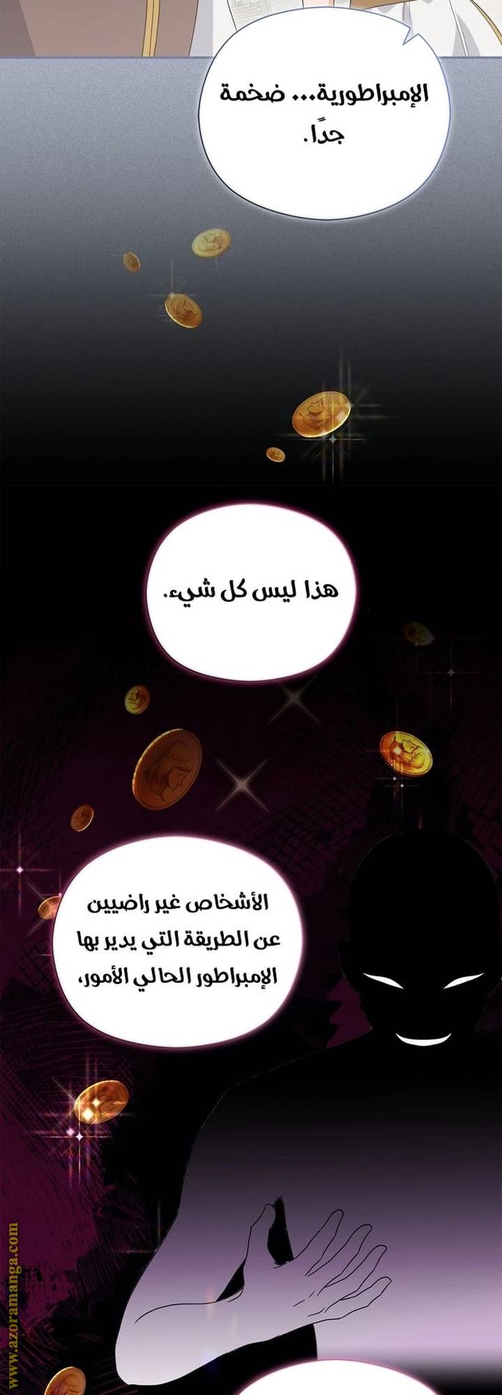 الصفحة 33