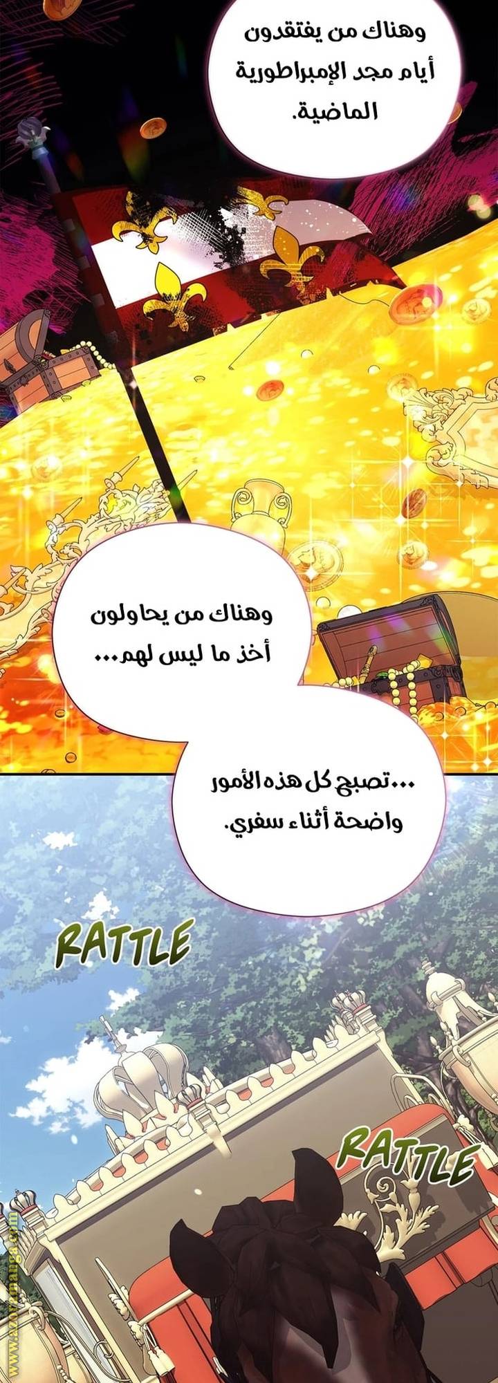 الصفحة 34