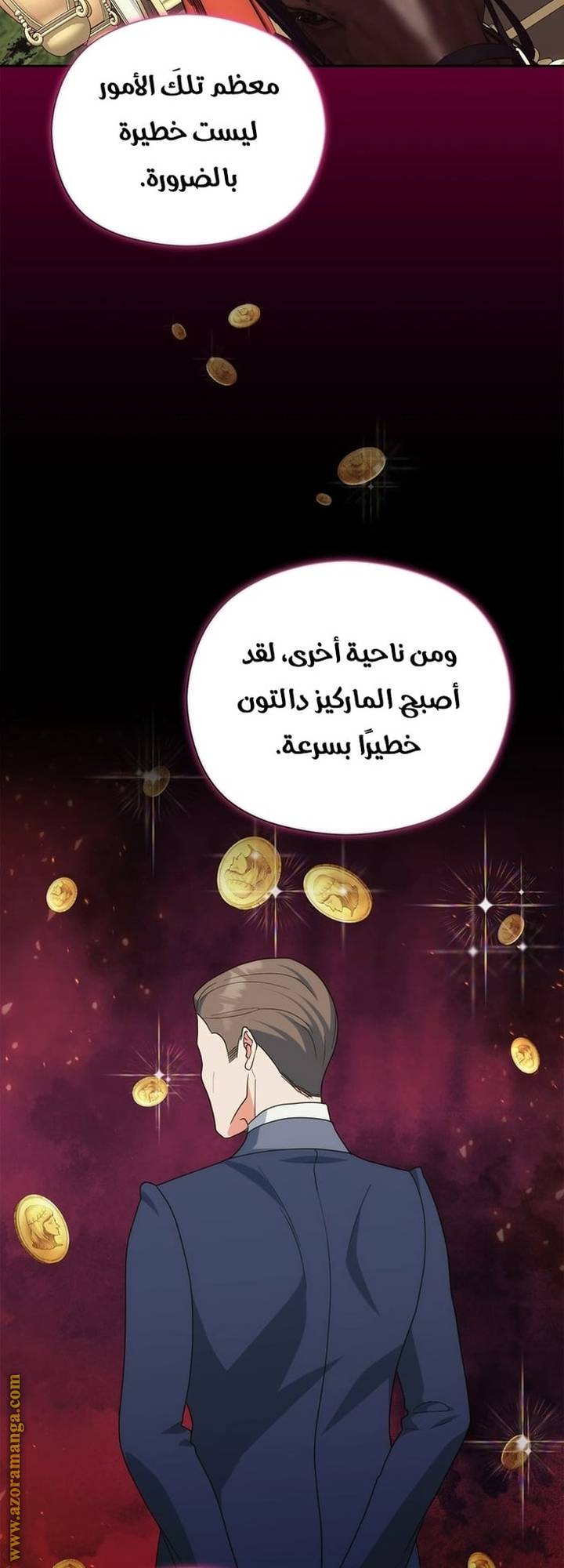 الصفحة 35