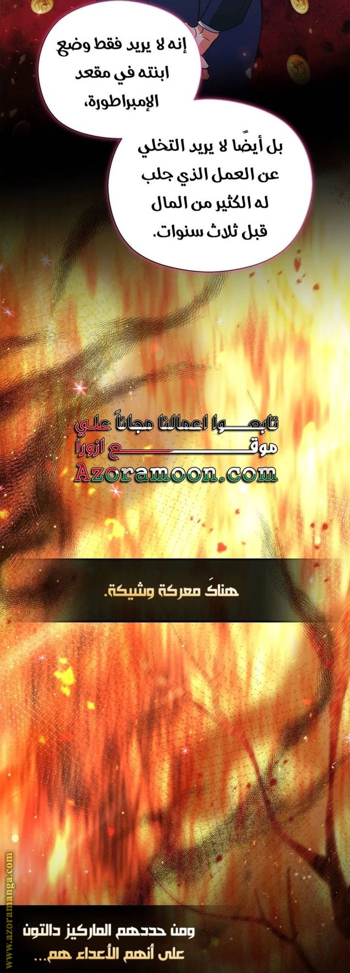 الصفحة 36