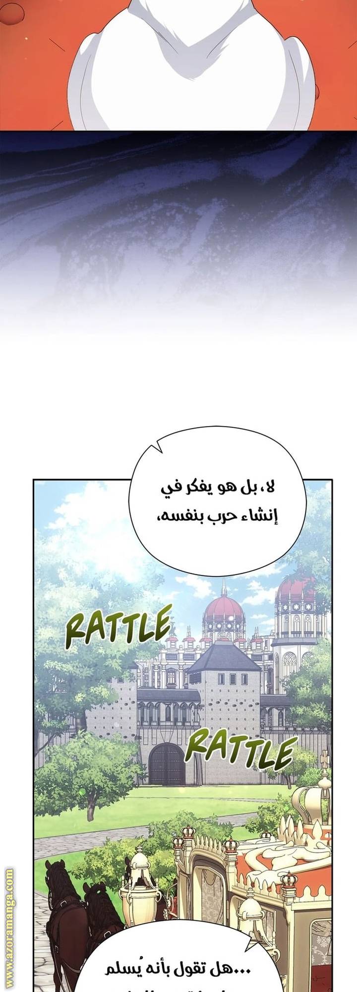 الصفحة 38