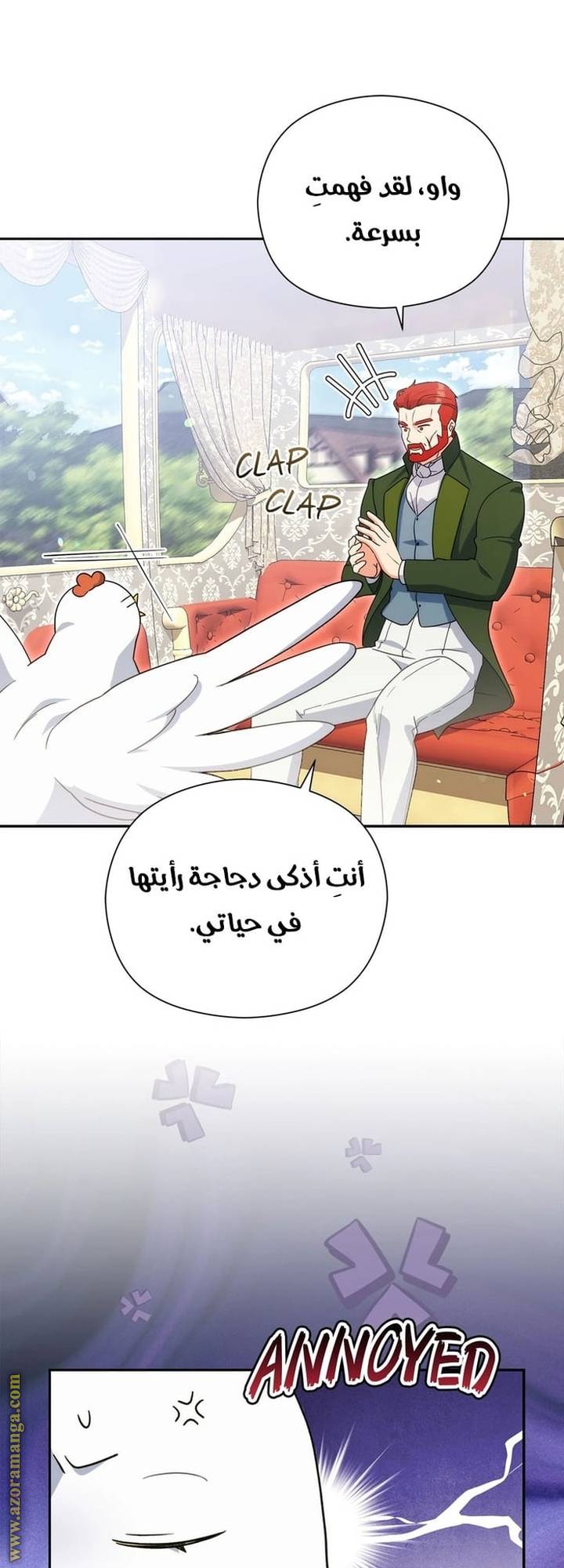الصفحة 40