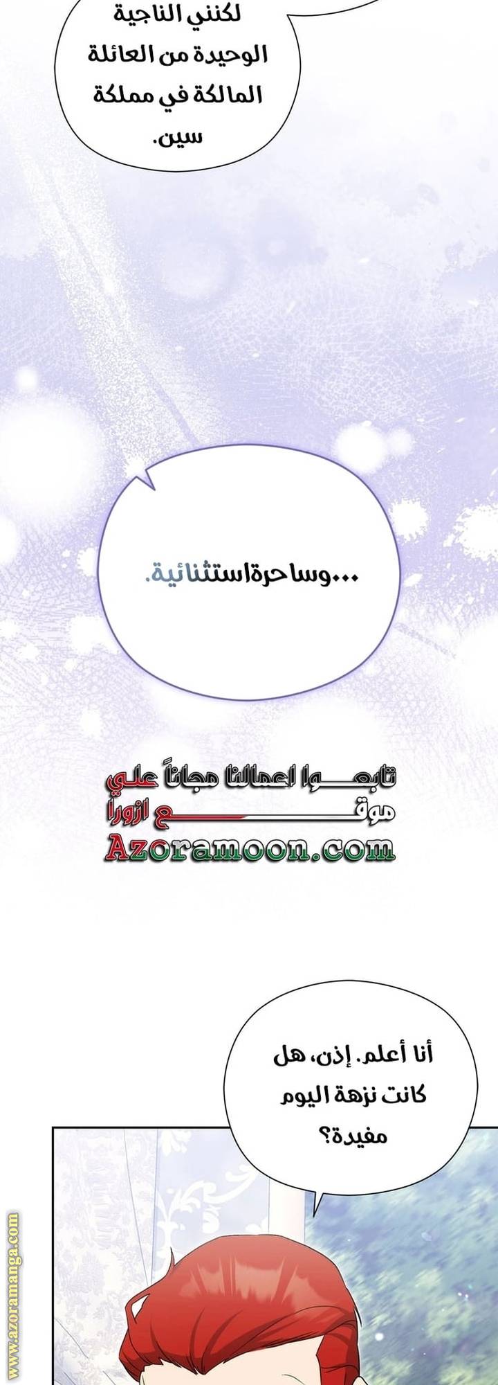 الصفحة 42