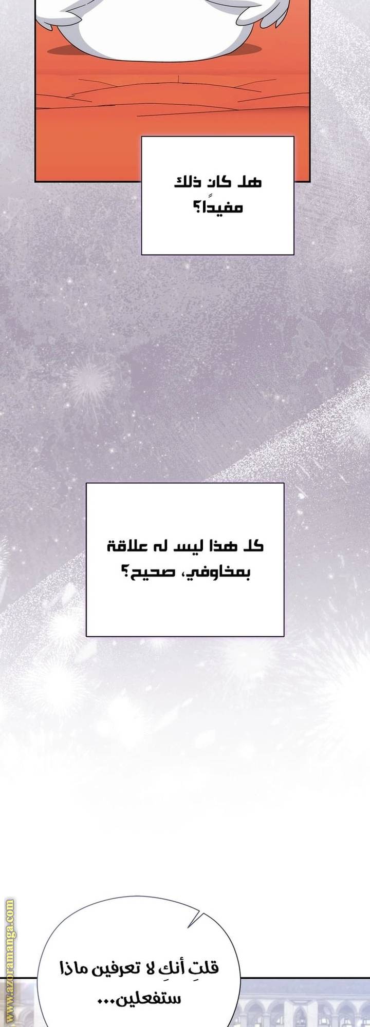 الصفحة 44